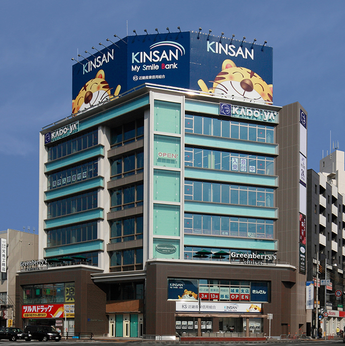 いわや蒲生四丁目店新装工事