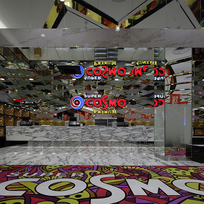 スーパーコスモ和泉店増築工事