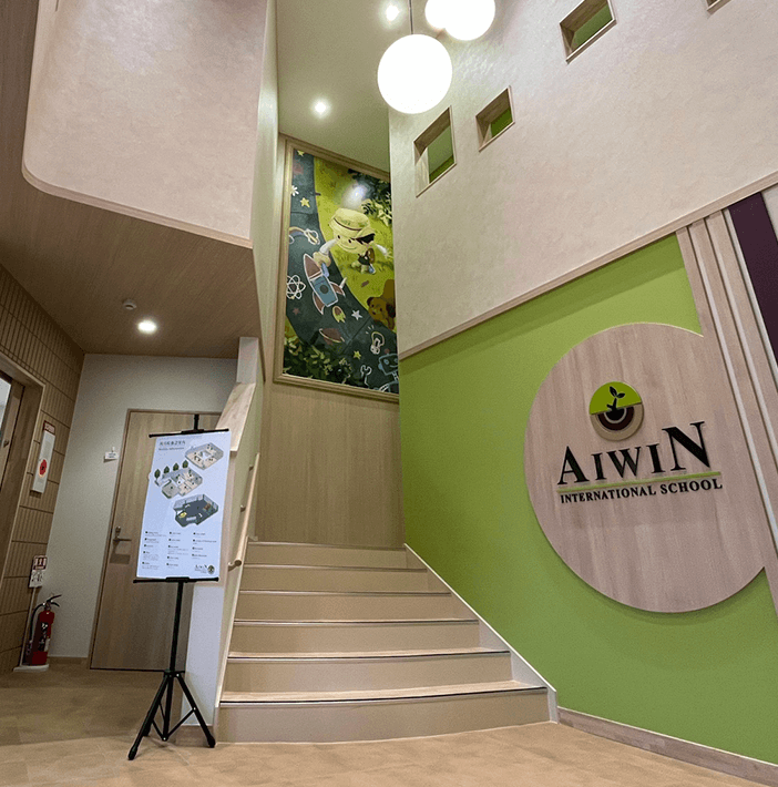 有限会社元建の施工画像_AIWIN夙川校 新築工事